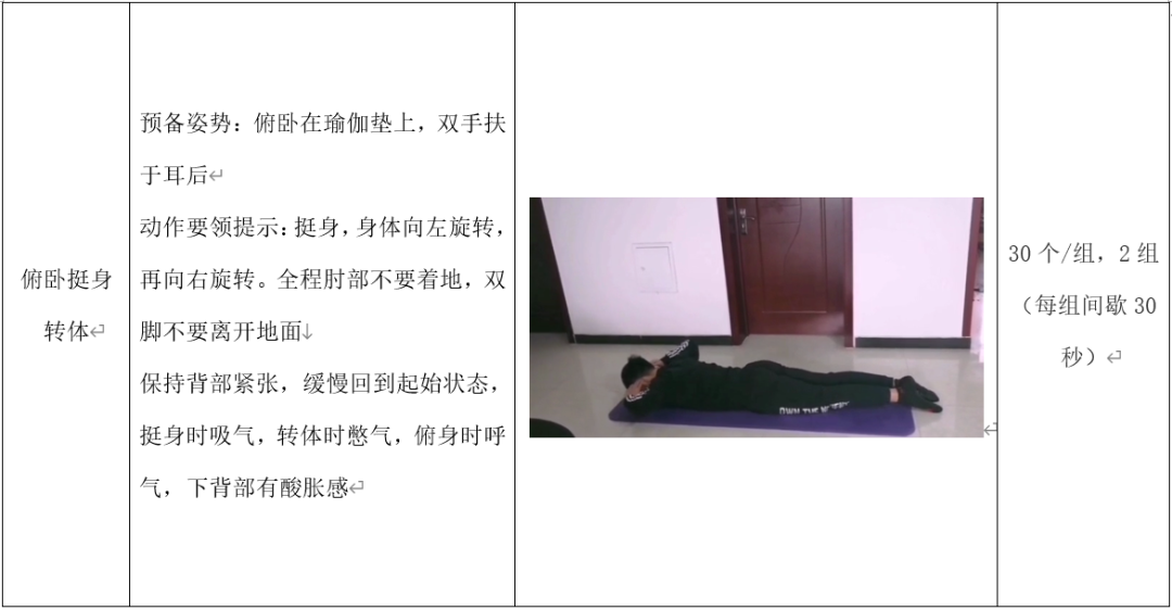 77体育荣耀图片