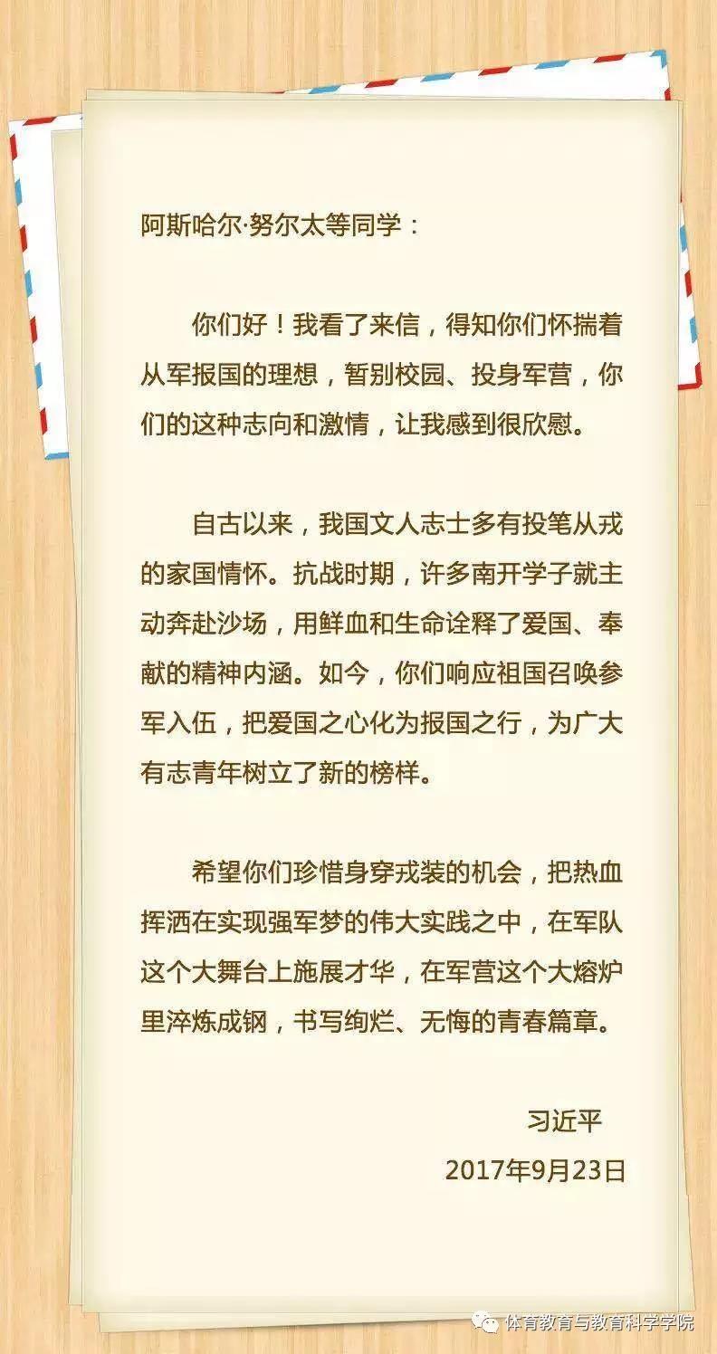 77体育杯赛图片