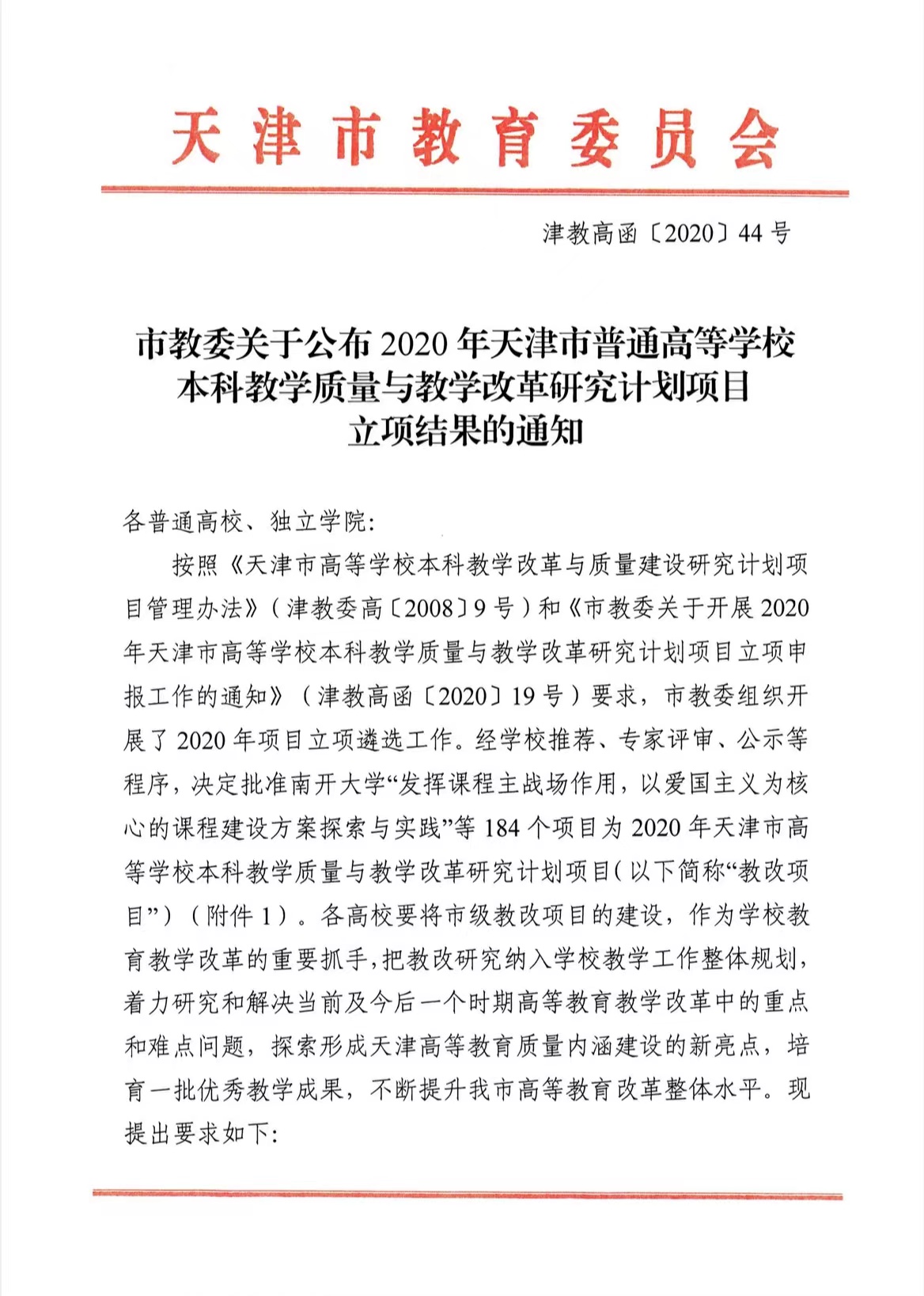 77体育荣耀图片