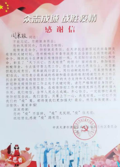 77体育动态图片