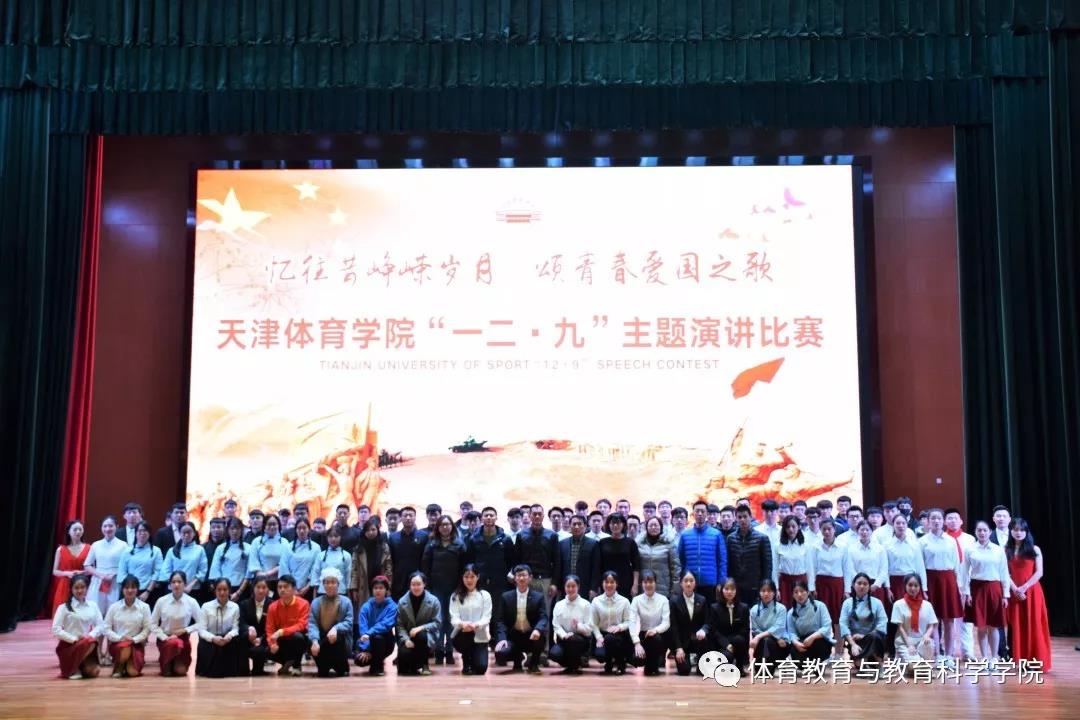 77体育杯赛图片