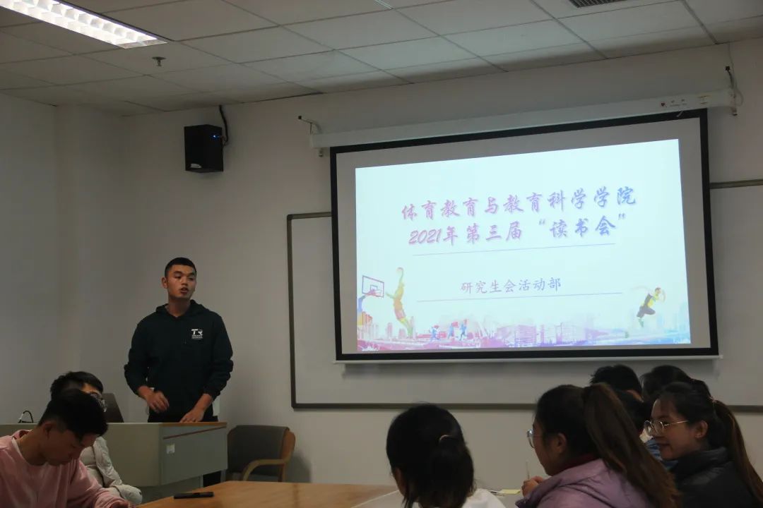 77体育激情图片