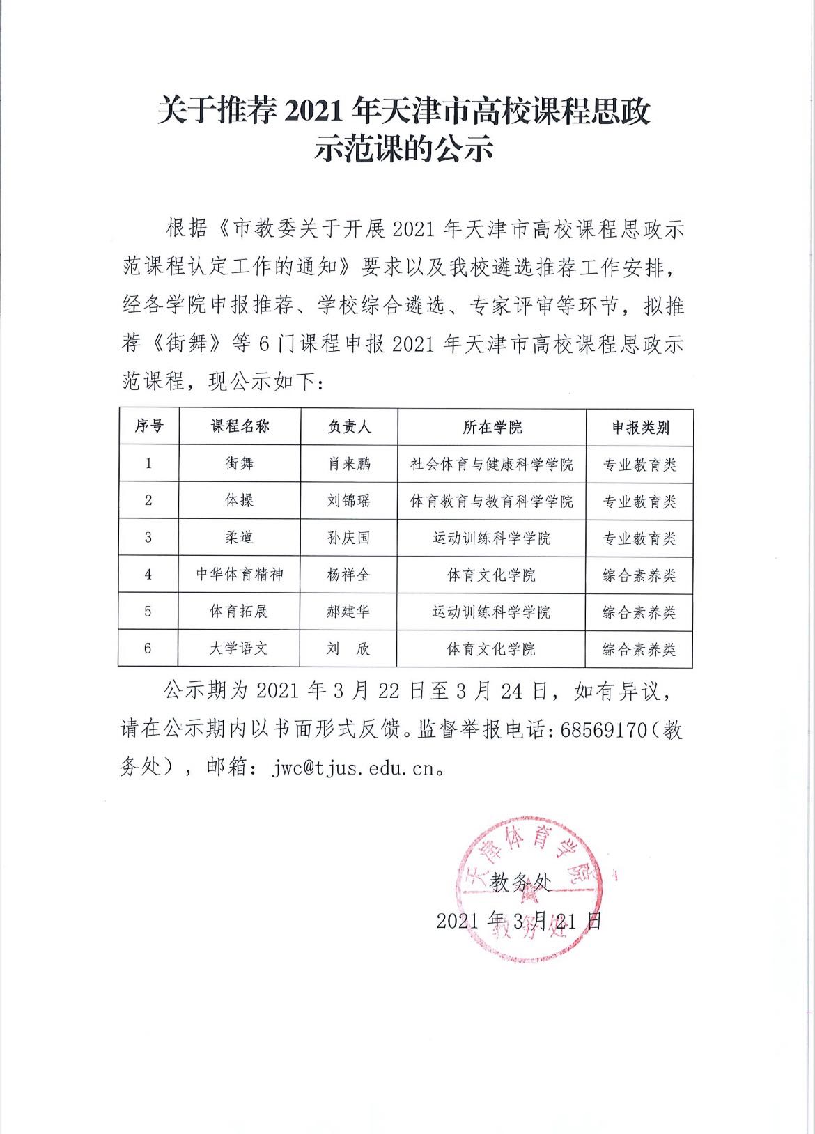 77体育荣耀图片