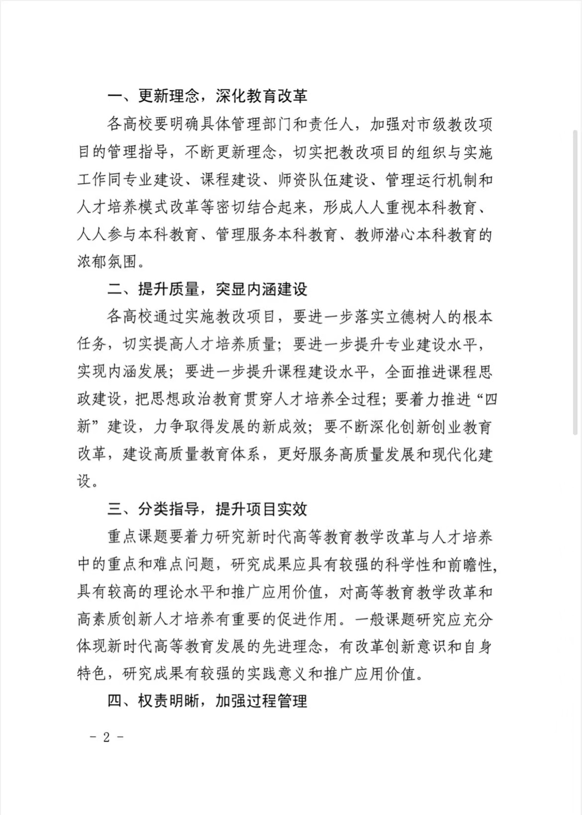 77体育锦标图片