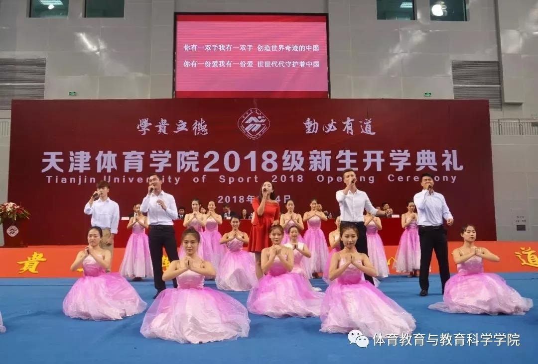 77体育冠军图片