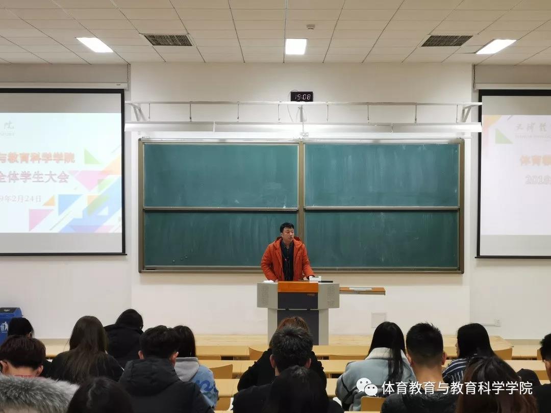 77体育动态图片