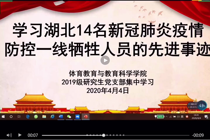 77体育激情图片