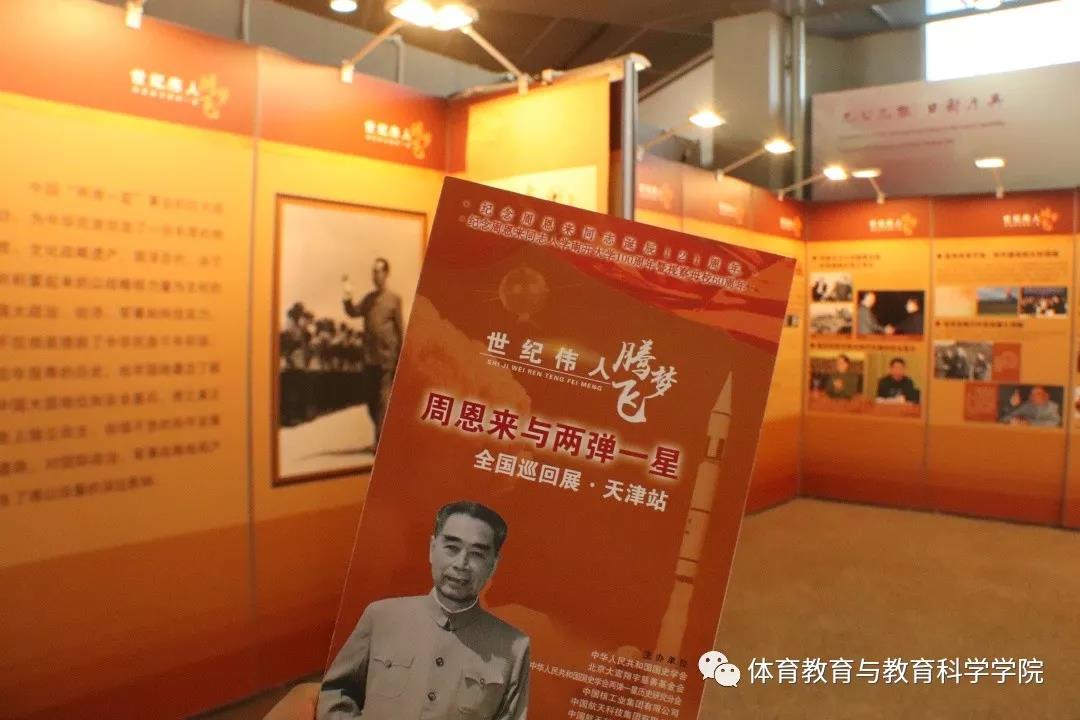77体育竞技图片