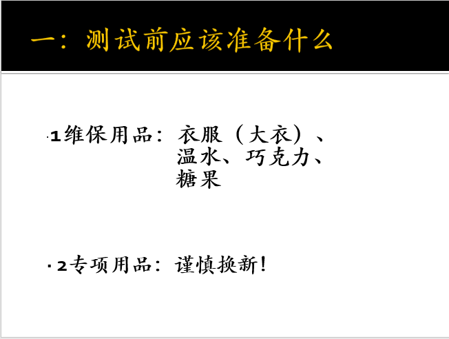 77体育激情图片