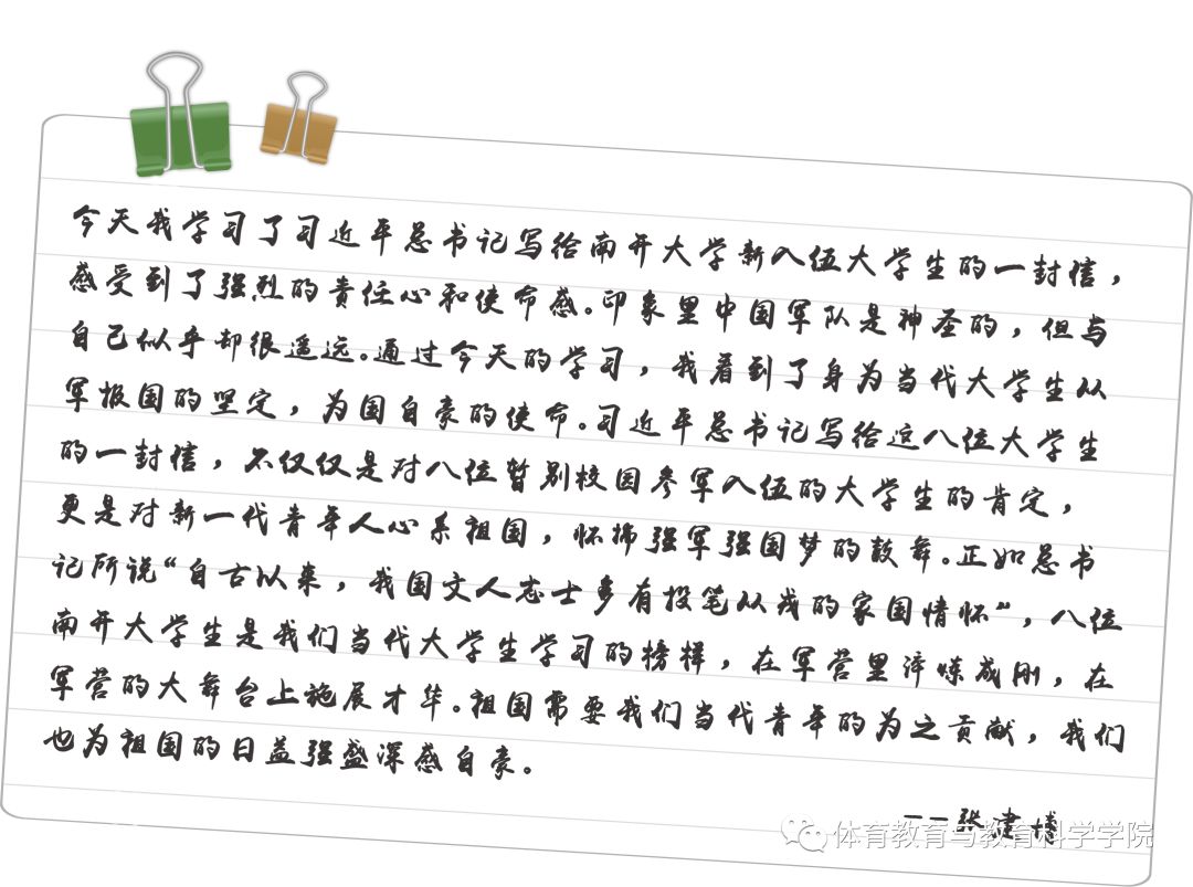 77体育动态图片