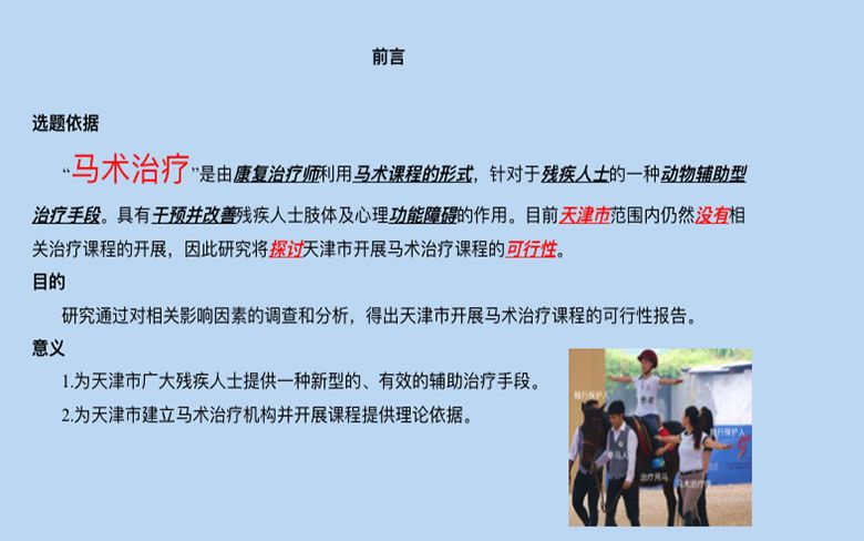 77体育竞技图片