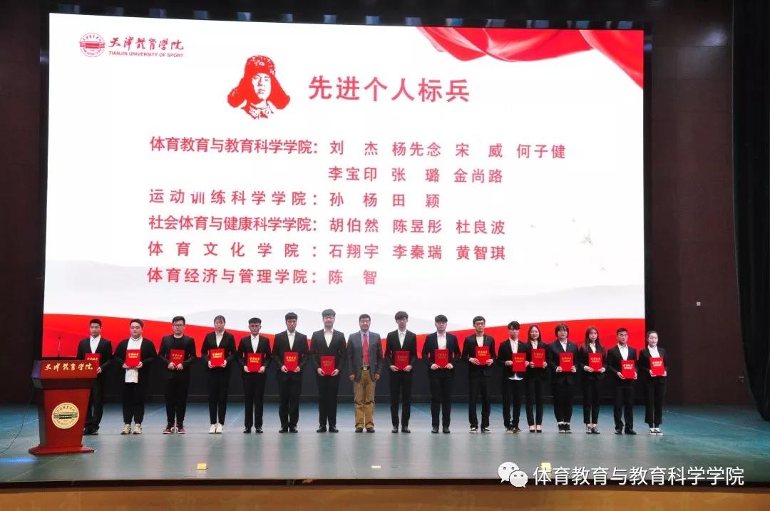 77体育动态图片
