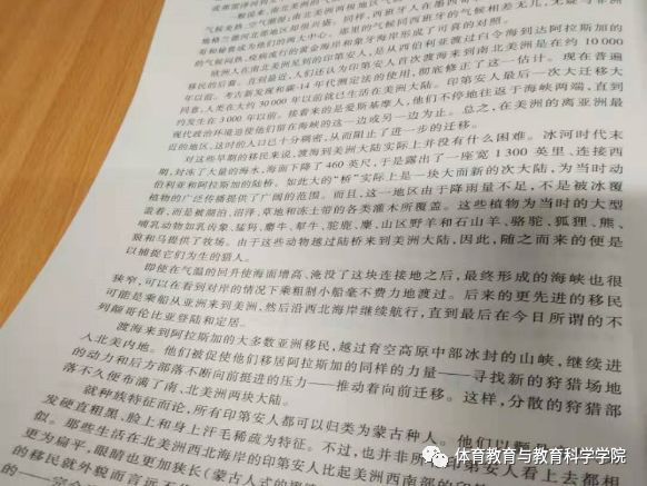 77体育竞技图片
