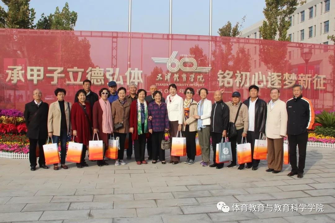 77体育锦标图片