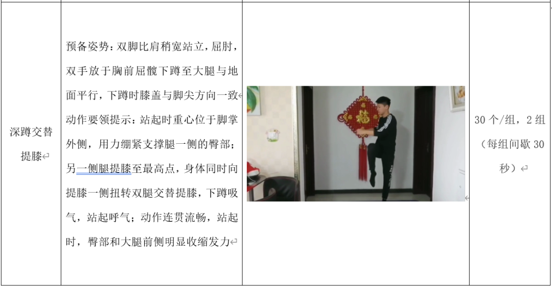 77体育激情图片