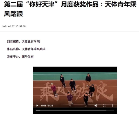 77体育联赛图片