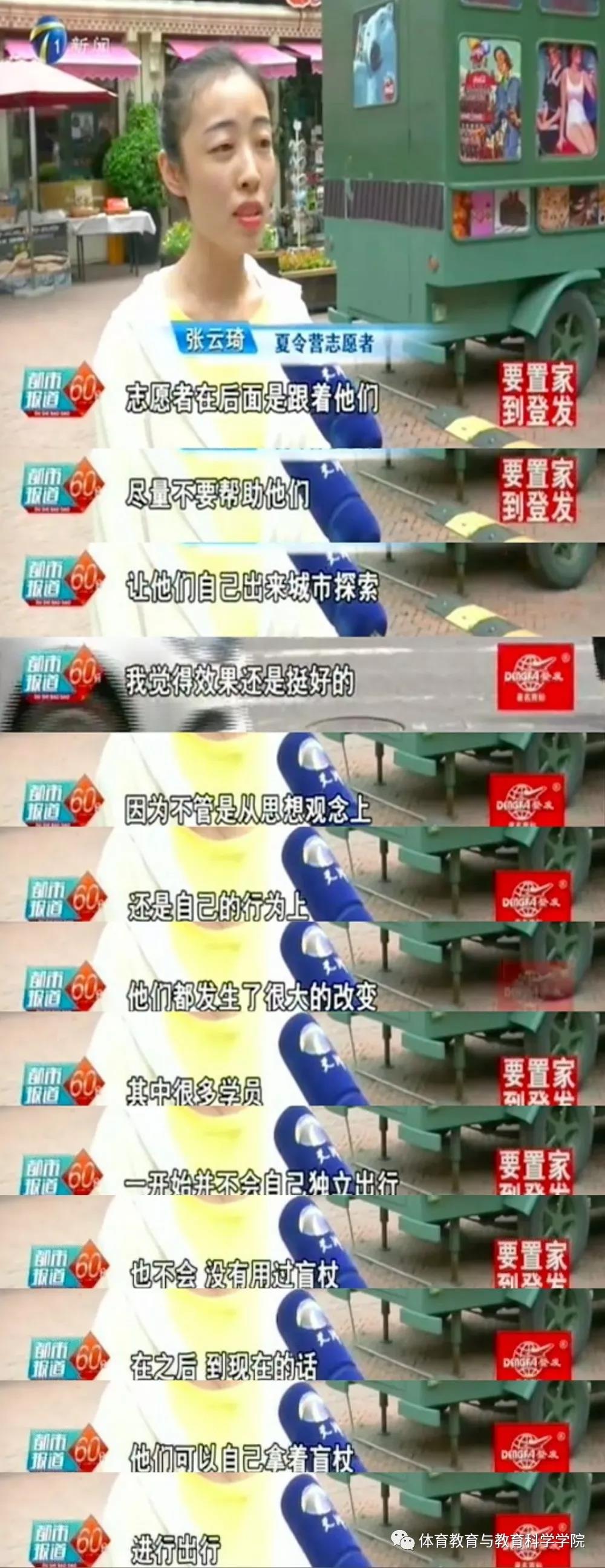 77体育精彩图片
