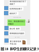 77体育赛事图片