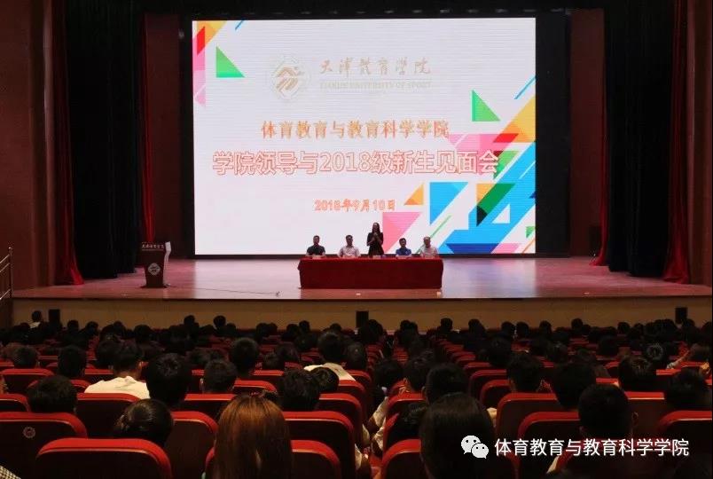 77体育激情图片