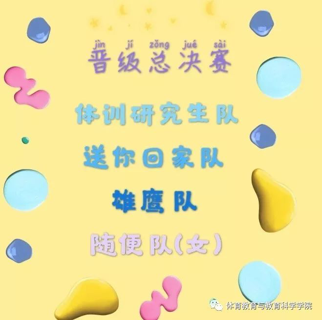 77体育激情图片