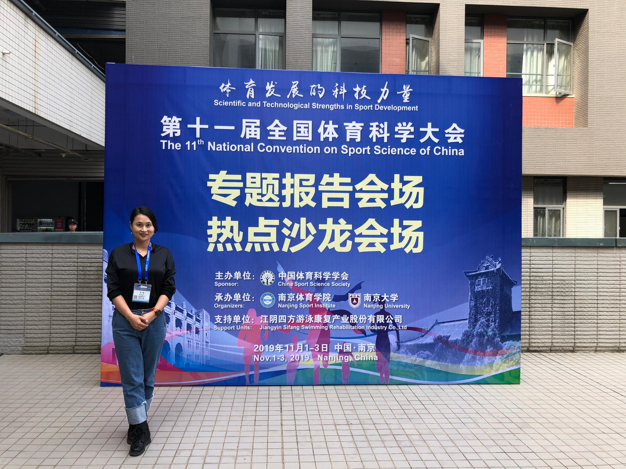 77体育动态图片