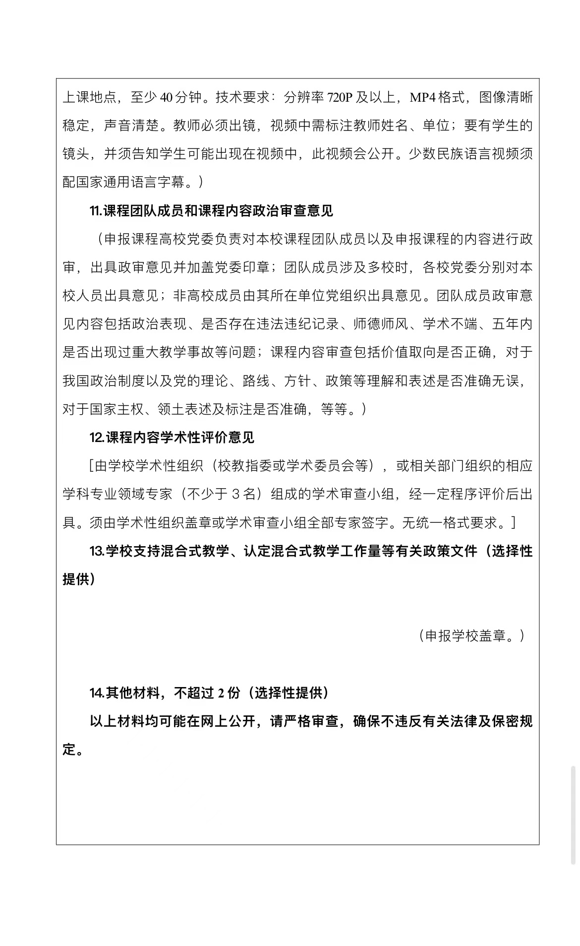 77体育经典图片