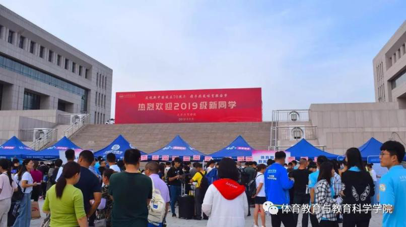 77体育动态图片