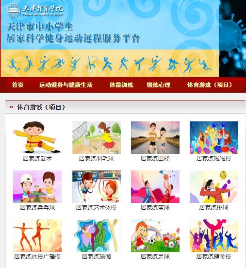 77体育官方网站图片