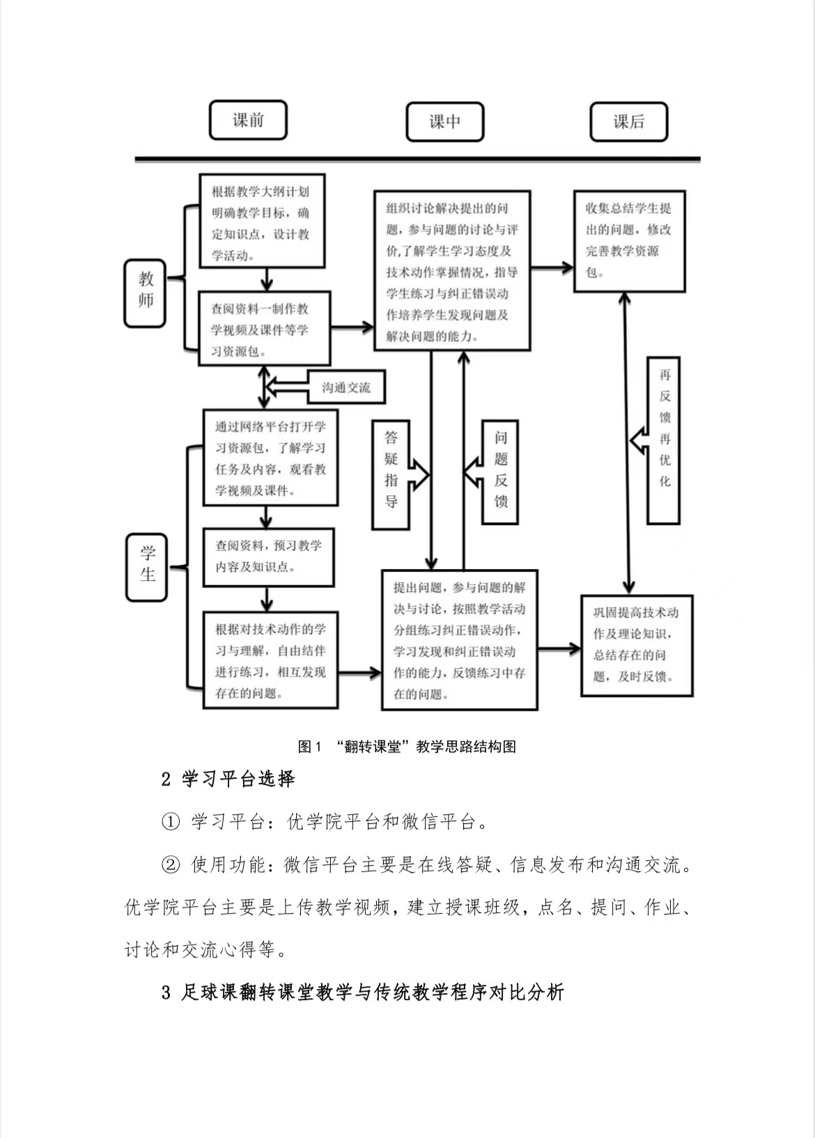 77体育精彩图片