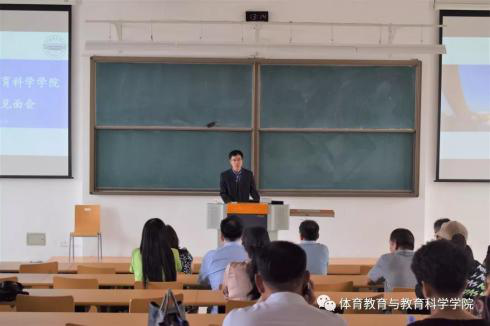 77体育平台图片