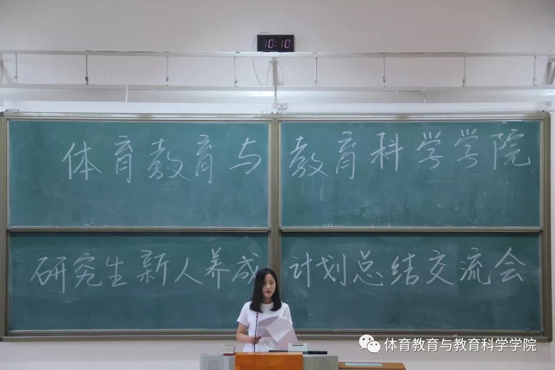 77体育激情图片