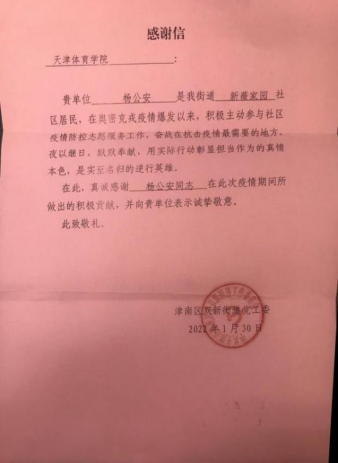 77体育官方网站图片