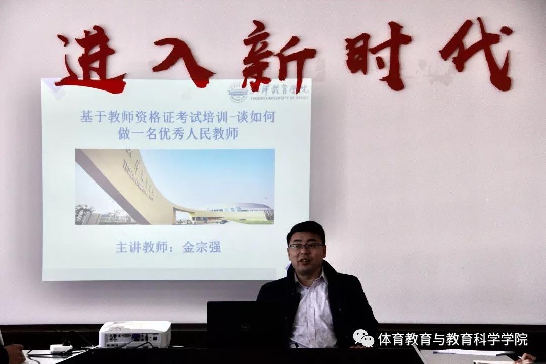77体育新闻图片