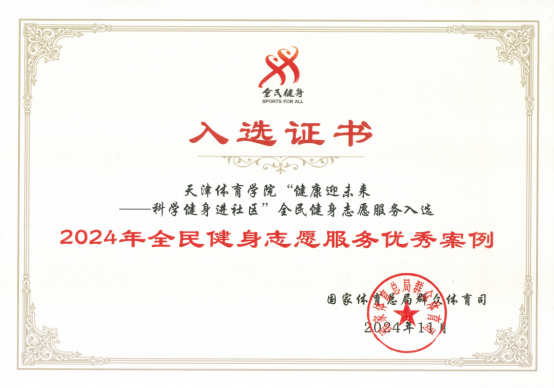 77体育官网图片