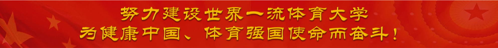77体育赛事图片