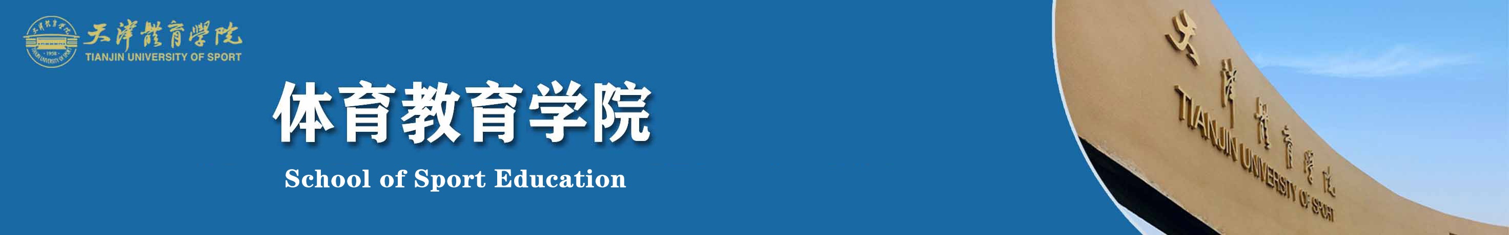 77体育风采图片
